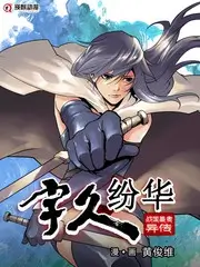 长安雪夜剧集海报