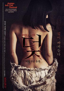 悬疑剧结局创作观察配图